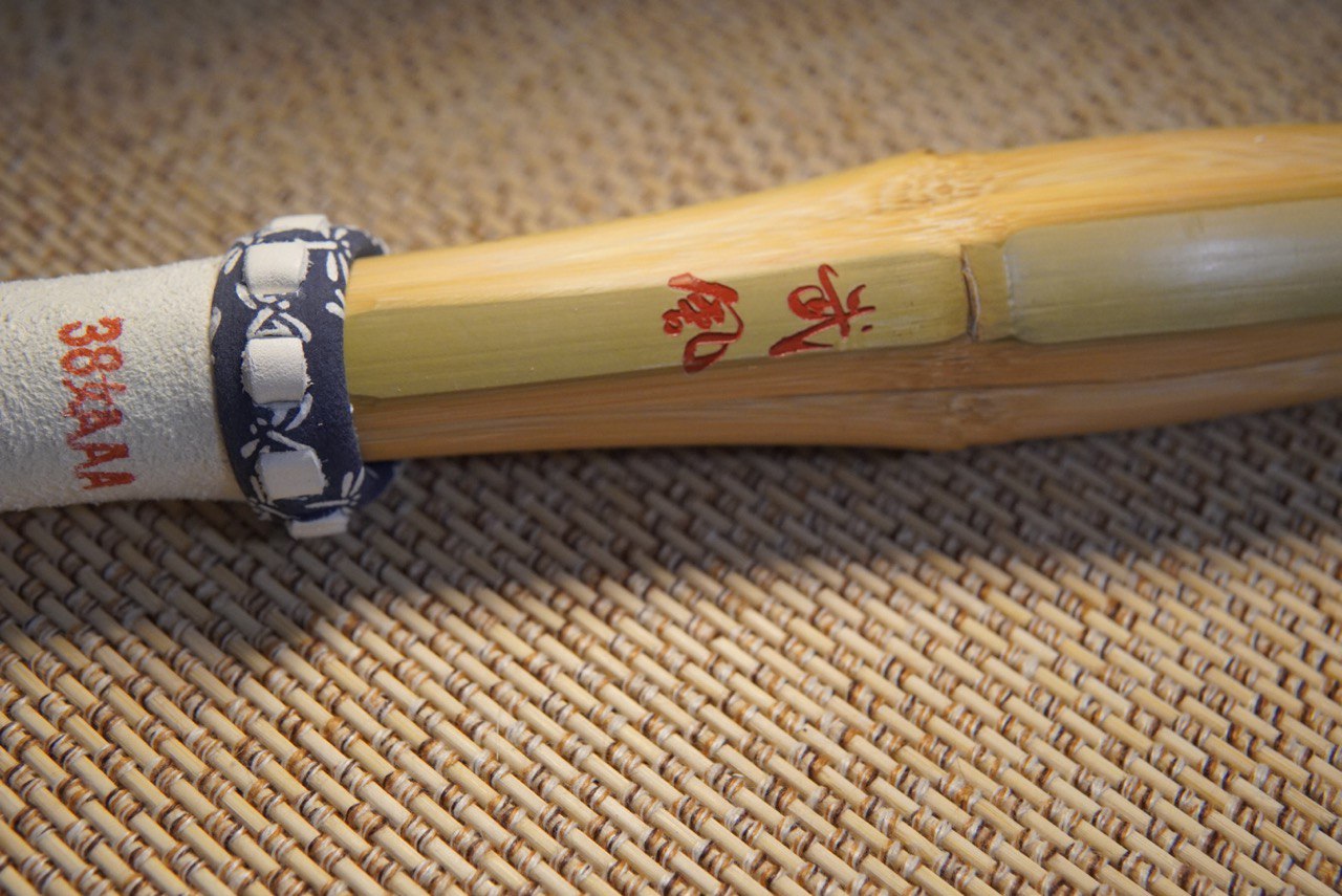 Takekaze