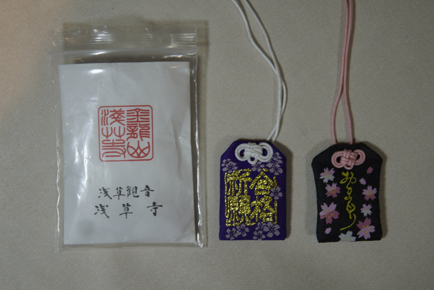 Gōkaku Kigan Omamori 合格祈願 Success & Passing Charm (Sensō-ji, Tokyo)