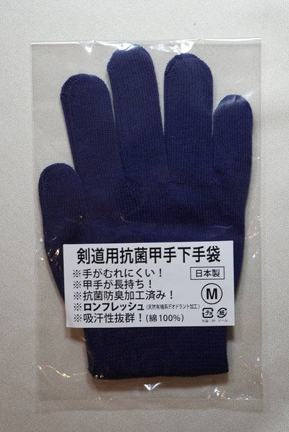 Under Kote Gloves