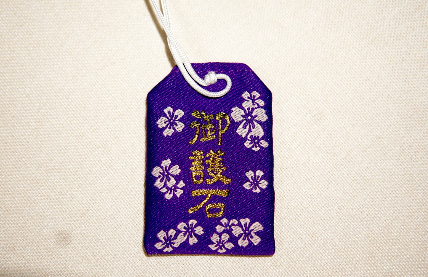 Gōkaku Kigan Omamori 合格祈願  Success & Passing Charm (Sensō-ji, Tokyo)