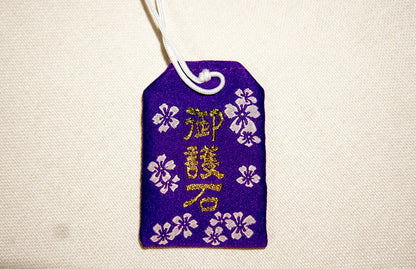 Gōkaku Kigan Omamori 合格祈願  Success & Passing Charm (Sensō-ji, Tokyo)