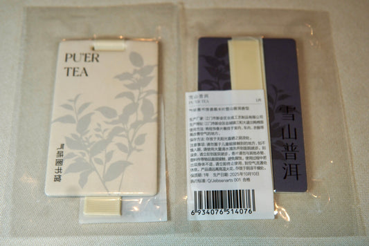 PU'ER Tea Air freshener (inside kote/bogu bag)