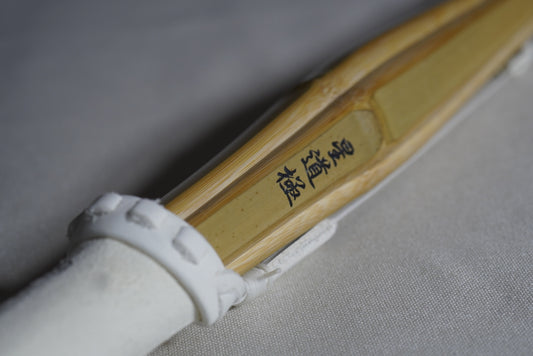 星道 / Seido