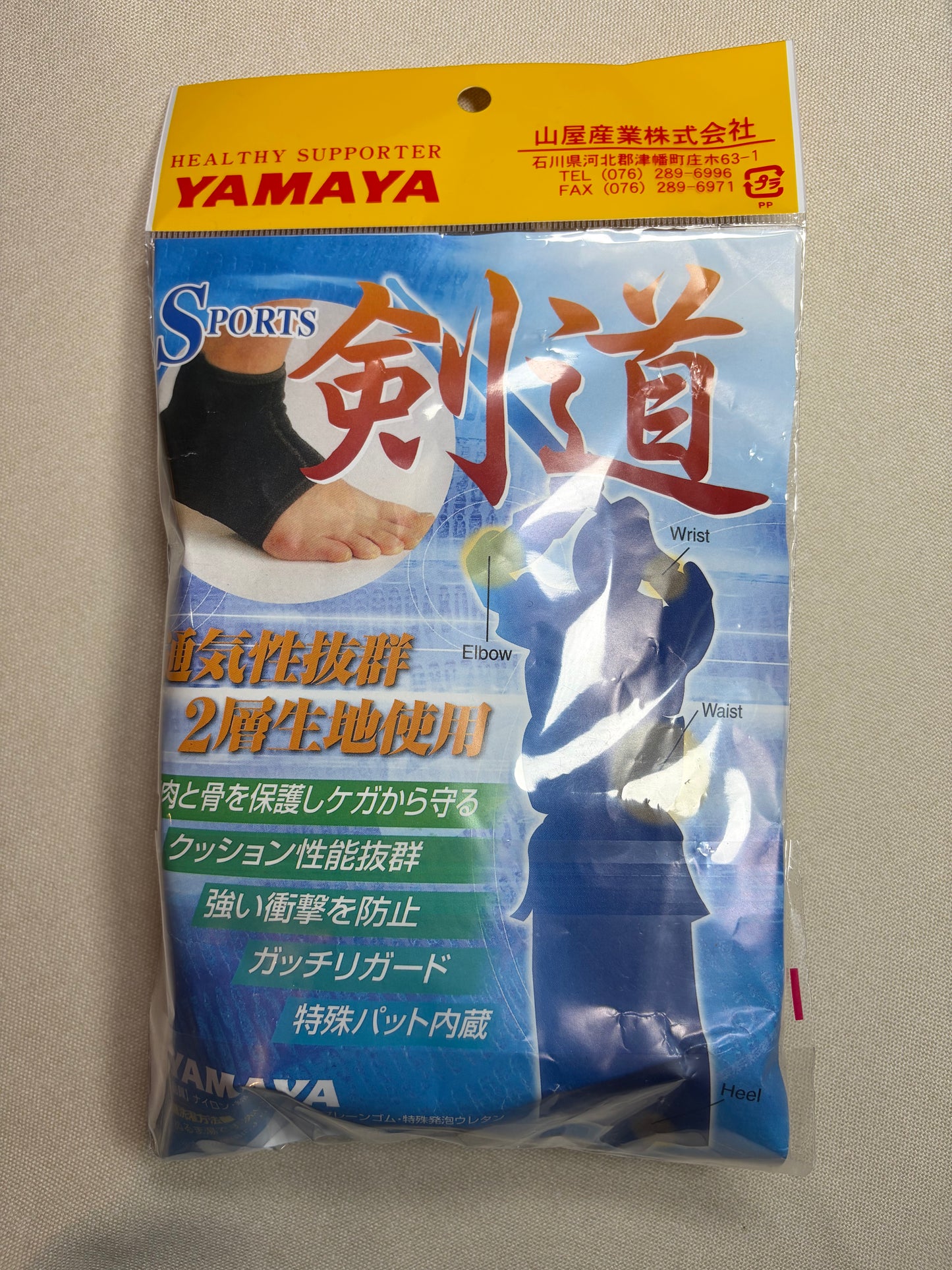 Heel Protector