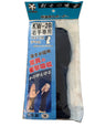 Under Kote Protector (M)